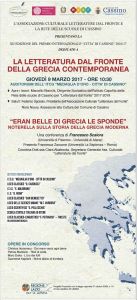 2locandina-2017_1